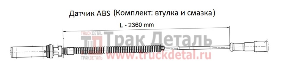 Датчик ABS прямой
