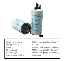 P551103