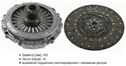 3400122801
