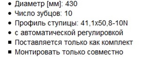 3400 700 504