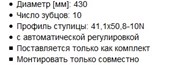3400 700 504