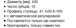 3400 700 504