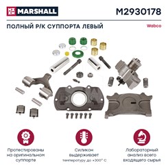 M2930178