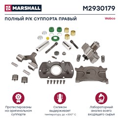 M2930179