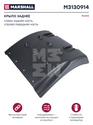 M3130914