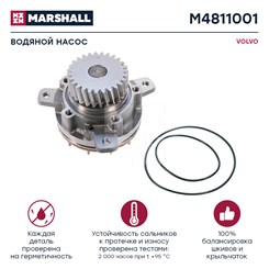 M4811001