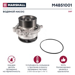M4851001