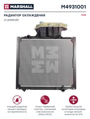M4931001