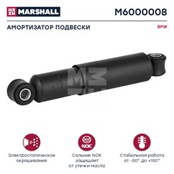 M6000008