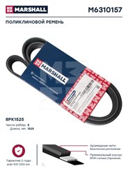 M6310157