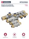 M7101900