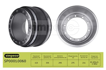 SP0001.0060