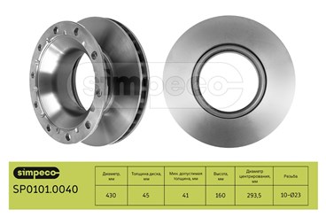 SP0101.0040