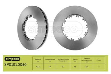 SP0101.0050