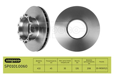 SP0101.0060