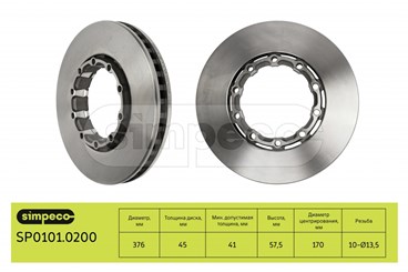 SP0101.0200