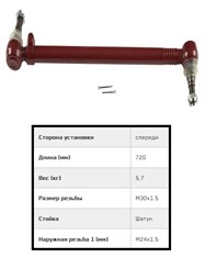 RV-DL-0902