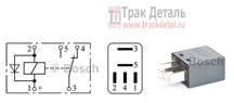 Реле щёток 24V 5 конт.